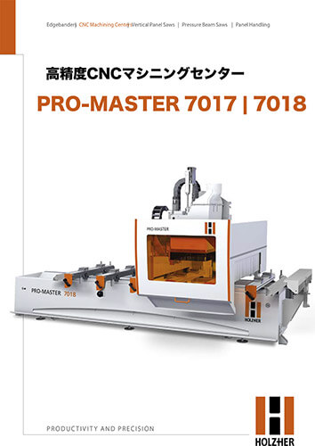 PRO-MASTER 7017/7018