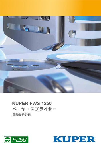 FWS-1250