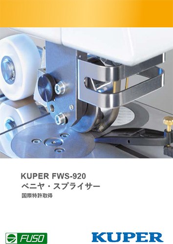 FWS-920